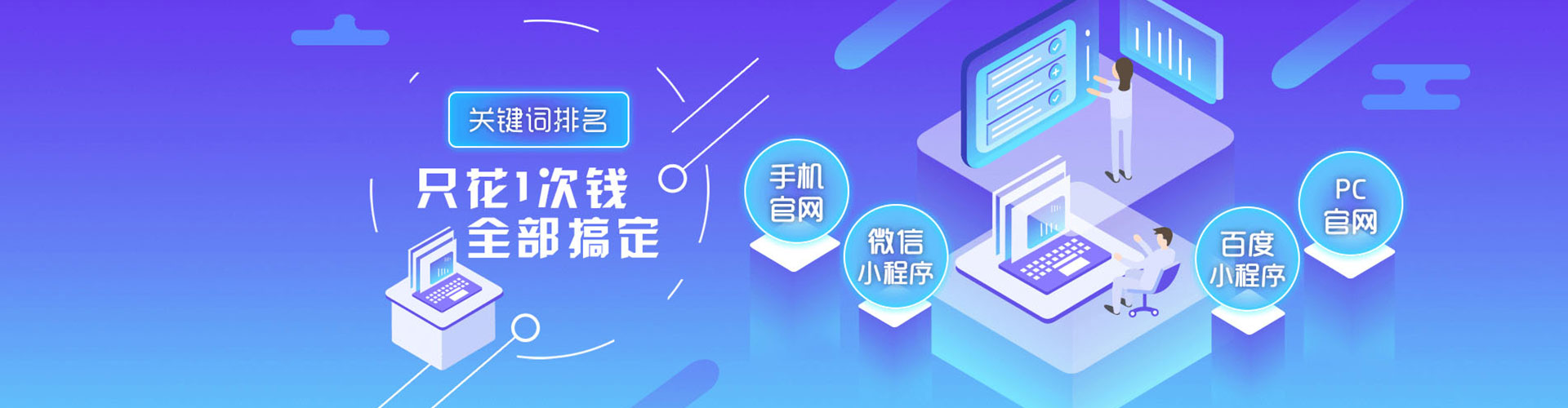 南溪信息流开户
