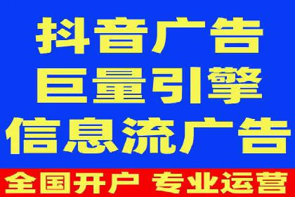 360信息流广告投放技巧与成功案例解析