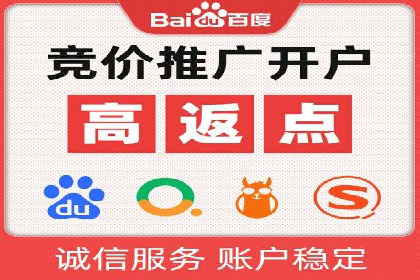 百度竞价案例：打造爆款广告案例解析
